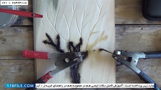 طرز کار با دستگاه