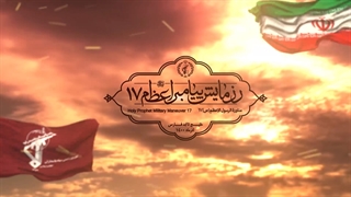 فیلم/ رزمایش پیامبر اعظم ۱۷؛ عملیات بار ریزی