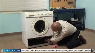 جایگزینی پمپ تخلیه