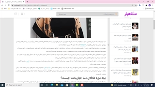 ایده هایی از کمد لباس دنیا جهان بخت برای خوشپوشی| http://mahpar.ir