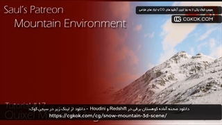 دانلود صحنه آماده کوهستان برفی در Redshift و Houdini
