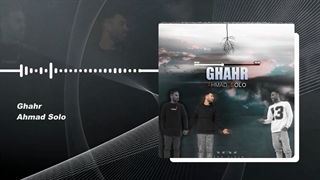 Ahmad Solo -  Ghahr احمد سلو -  قهر
