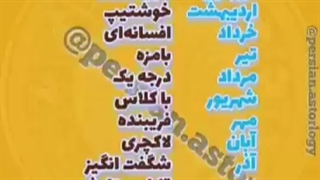 من که درجه یکم تو کدومی ⁦(θ‿θ)⁩؟؟؟