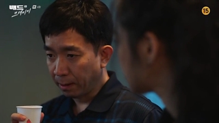 قسمت 4 سریال بد و دیوانه با زیرنویس فارسی چسبیده