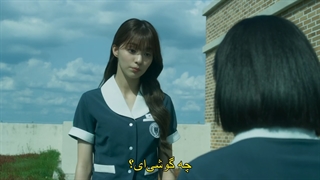 قسمت 12 سریال کره ای سایه ی زیبایی Shadow Beauty 2021 + زیرنویس فارسی چسبیده با بازی یانگ هونگسوک & چوی بومین-540p