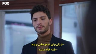 سریال ask mantik intikam عشق منطق انتقام قسمت 27 با زیرنویس فارسی