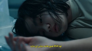 سریال دریای خاموش قسمت 7 با زیرنویس فارسی چسبیده The Silent Sea 2021