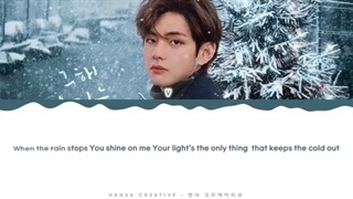 این ترانه ی کیم تهیونگ در جهان رکورد شکست