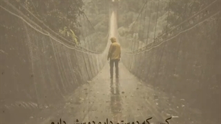 ج پیامای ناشناس
