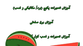 دوره های فنی حرفه ای تخفیف ویژه
