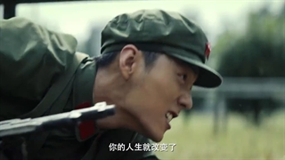 تریلر جدید از سریال Ace Troops با بازی شیائو ژان در نقش گو یی‌یه که امشب منتشر میشه