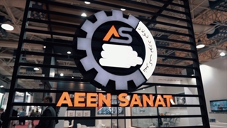 حضور آیین صنعت در هجدهمین نمایشگاه بینالمللی متالوژی تهران