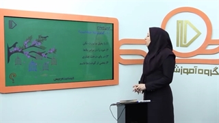 نمونه تدریس فارسی چهارم دبستان-پرش