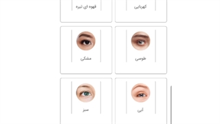استایلتو بساز