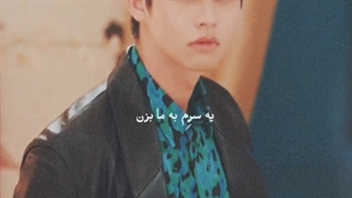 میکس سریال F4 thailand(پسران برتر از گل تایلندی)