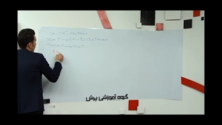 نمونه تدریس ریاضی دهم (تجربی,ریاضی)(2)-پرش