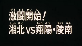 کمدی ورزشی slam dunk قسمت 98 با زیرنویس چسبیده