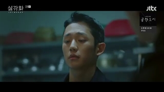 سریال کره ای گل برفی (اسنو دراپ) قسمت 05 با زیرنویس فارسی (لینک دانلود در توضیحات) /Snowdrop 2021