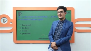 نمونه تدریس زبان دهم -پرش