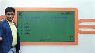 نمونه تدریس زبان دهم(2) -پرش