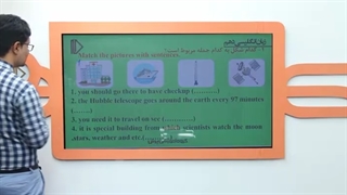 نمونه تدریس زبان دهم(3) -پرش