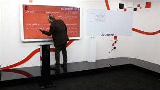 نمونه تدریس زیست دهم تجربی(2) -پرش