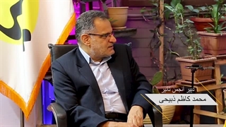 تیزر گفت و گو با محمدکاظم ذبیحی دبیر انجمن تانیر
