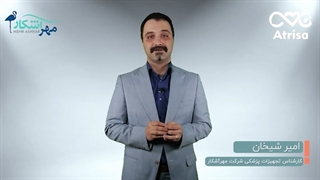 معرفی دستگاه MCL31 | شرکت مهرآشکار