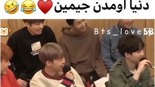 خواب مامان جیمین بی تی اس قبل از بدنیا اومدنش این بوده...