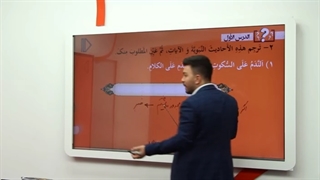 نمونه تدریس عربی یازدهم -پرش