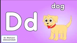 آموزش حروف الفبا زبان انگلیسی به کودکان با انیمیشن 2