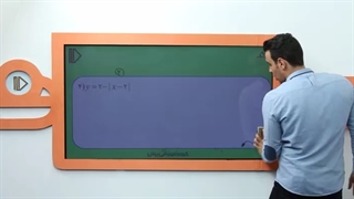 نمونه تدریس ریاضی یازدهم تجربی(4) -پرش