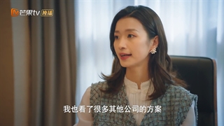 قسمت 8 سریال چینی همکار دیوار به دیوار من (Party A Who Lives Beside Me 2021) _با زیرنویس فارسی