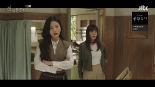 قسمت 3 یکه و تنها قسمت سوم+زیرنویس فارسی The One and Only 2021 با بازی کیم کیونگ نام و جوی عضو Red Velvet