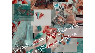 به درخواستتون پارت دو هم گذاشتممم