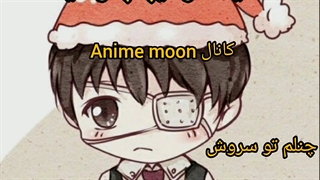 یوووو مینا سان بیاین کپشن ¬~¬