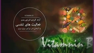 ۷ کمبود رایج ویتامین‌ها و مواد معدنی و نشانه‌های مهم هر کدام