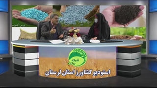 کودهای جایگزین برای کودهای گران قیمت