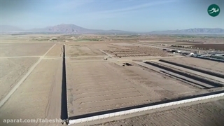 شرکت تابش بتن