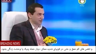 05 درتمام طیف مااین علائم را می بینیم،یعنی: ترس پایدار،اجتناب کردن،تاثیربرروی رفتار ما واضطراب.منتها بعضی ها فوبیای شدید ندارند