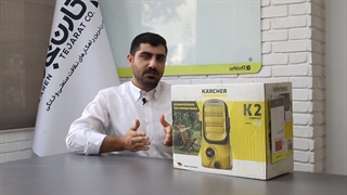 کارواش K2 کارچر آلمان (آنباکس)