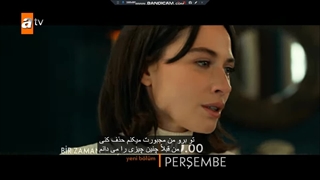 تیزر اول قسمت 119 سریال روزگارانی در چکوروا با زیرنویس فارسی