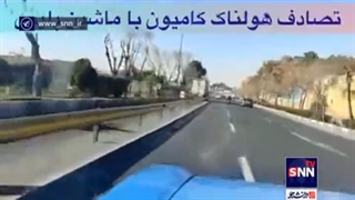 تصادف کامیون با ماشین پلیس راهور در اتوبان بعثت