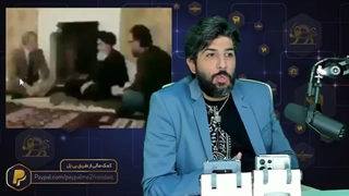 هوشمندی آقای خمینی در مواجهه با جاسوس خبرنگار انگلیس_مقایسه کنید با شاه و اصلاحطلبها!