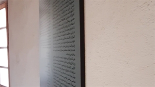 اُوزار    Owzar