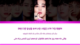 BTS _ Telepathy Lyrics