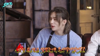 قسمت 6 برنامه گروه استری کیدز( SKZ Code) + زیرنویس فارسی چسبیده-720p