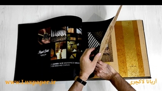 آلبوم کاغذ دیواری رویال گلد