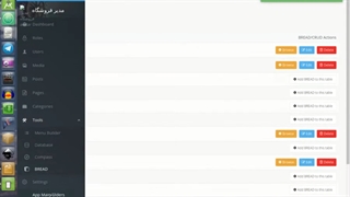 آموزش ساخت فروشگاه اینترنتی مشابه دیجی کالا ( سایت و اپ موبایل)