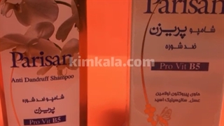 شامپوضدشوره/09120750932/شامپوضدشوره فوری/شامپوضدشوره گیاهی